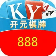 开元ky888棋乐大厅